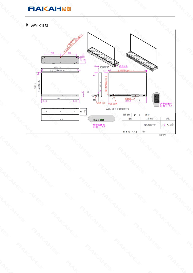 ͸oled