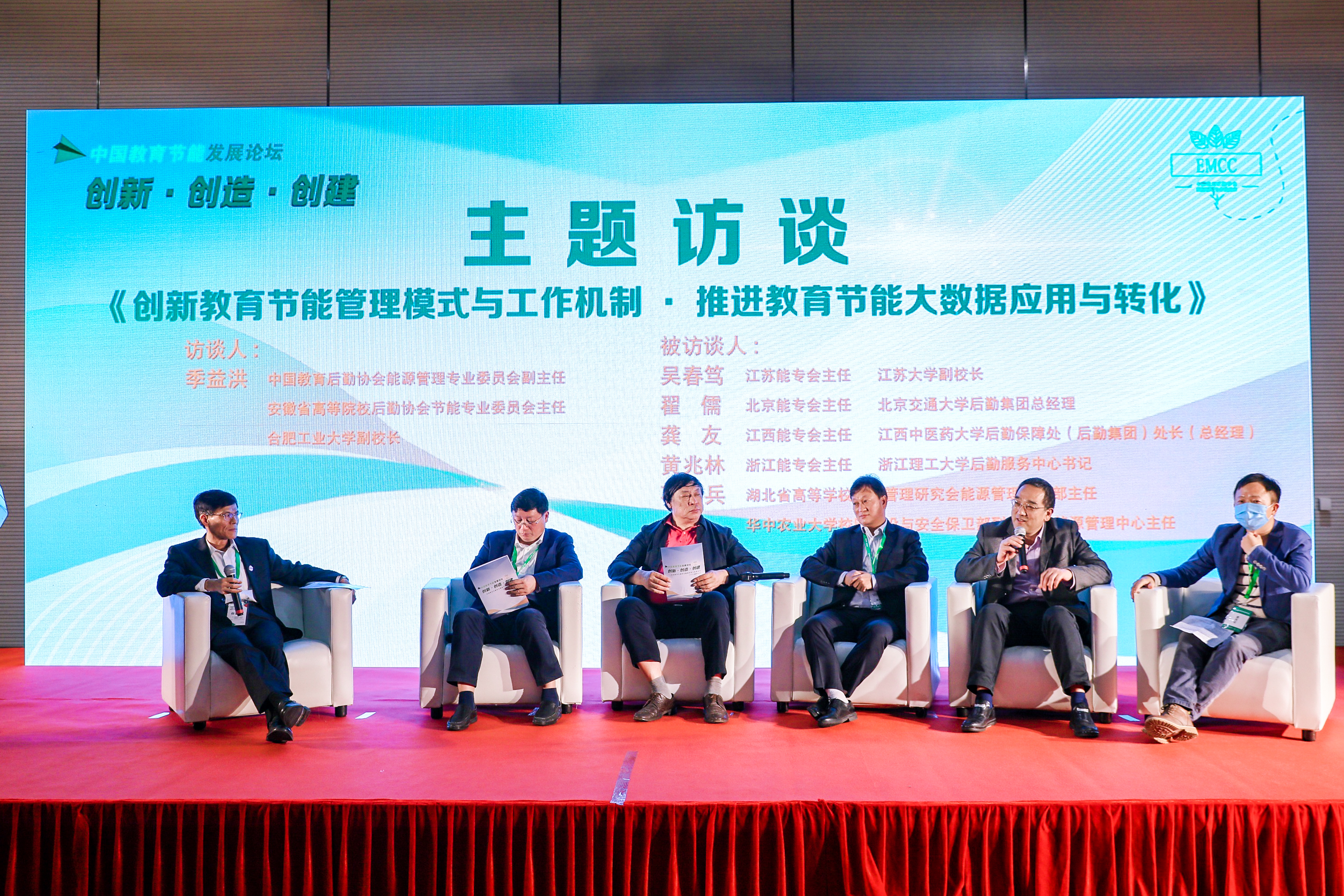 中国888集团welcome大厅览会