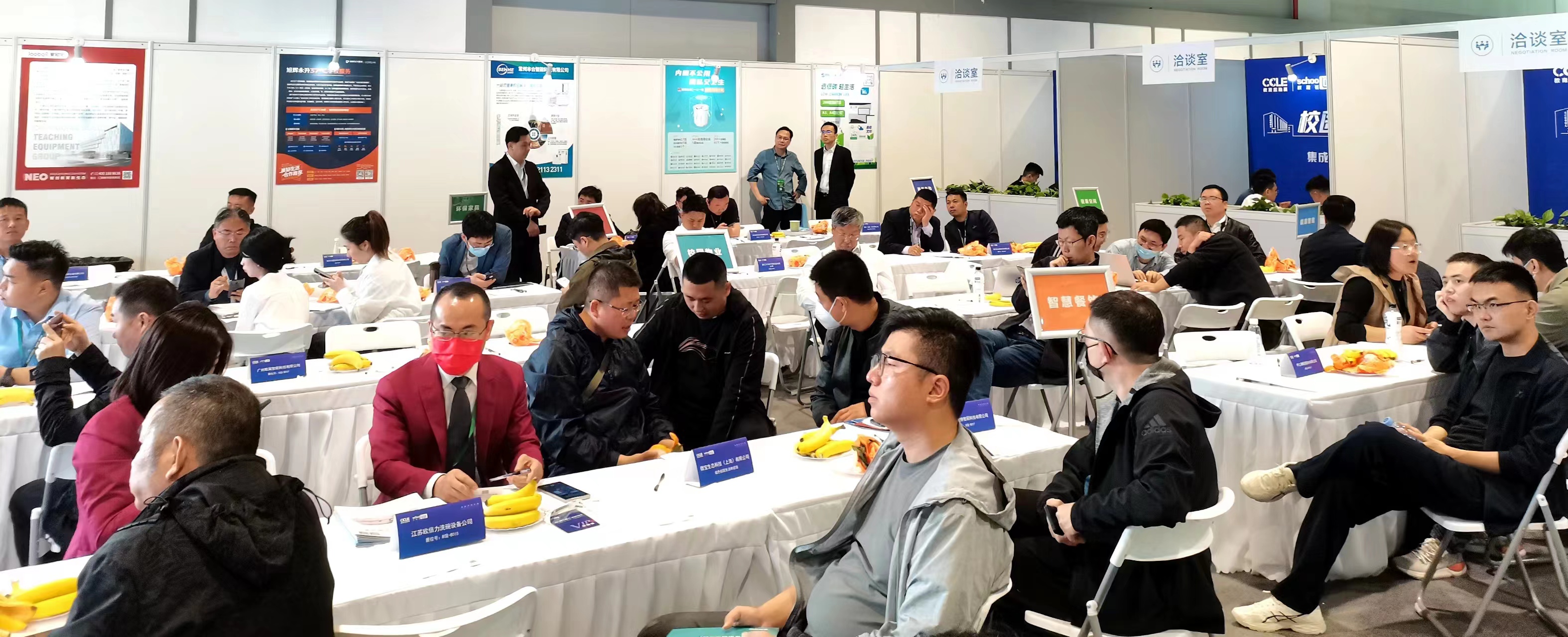 CCLE888集团welcome大厅  校园供需对接会 CCLE888集团welcome大厅  校园供需对接会